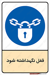  , بسته , باشد , 