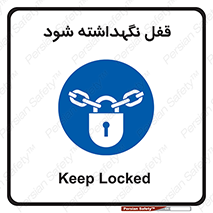  , بسته , باشد , 