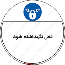  , بسته , باشد , 