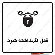  , بسته , باشد , 