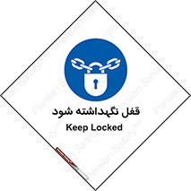  , بسته , باشد , 