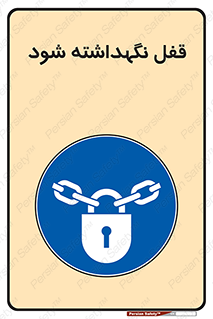  , بسته , باشد , 