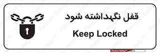  , بسته , باشد , 