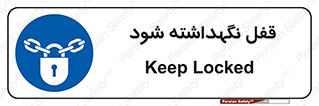  , بسته , باشد , 