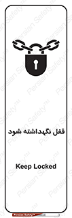 , بسته , باشد , 