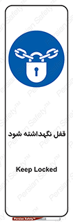  , بسته , باشد , 