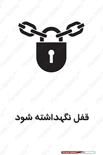  , بسته , باشد , 