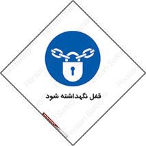  , بسته , باشد , 
