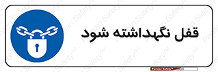  , بسته , باشد , 