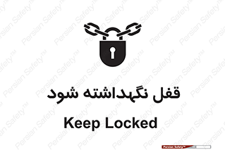  , بسته , باشد , 