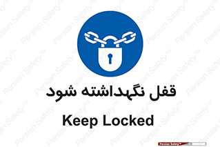  , بسته , باشد , 