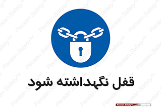  , بسته , باشد , 