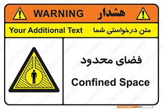 , محدوده , کم , خطر , 