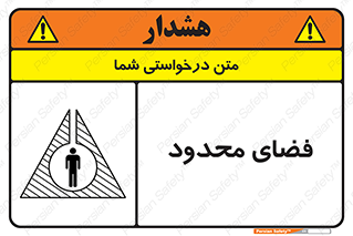  , محدوده , کم , خطر , 