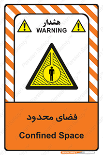  , محدوده , کم , خطر , 