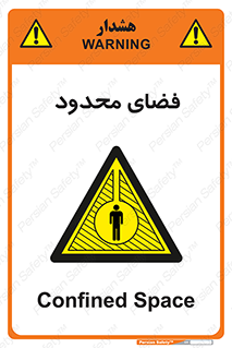  , محدوده , کم , خطر , 