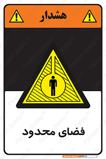  , محدوده , کم , خطر , 