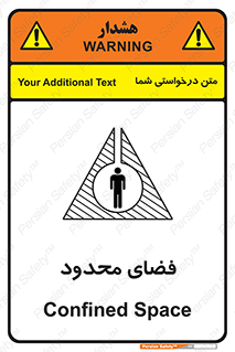 Safety sign: Confined Space – design 11095