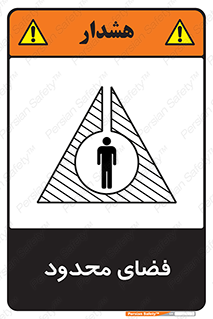  , محدوده , کم , خطر , 