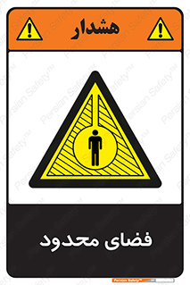  , محدوده , کم , خطر , 
