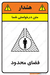  , محدوده , کم , خطر , 