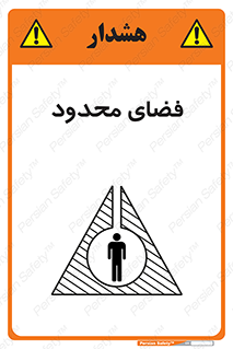  , محدوده , کم , خطر , 
