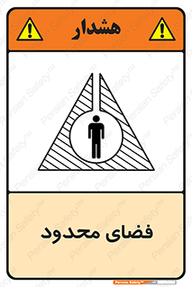  , محدوده , کم , خطر , 