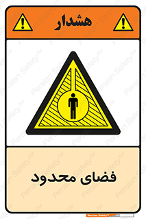  , محدوده , کم , خطر , 