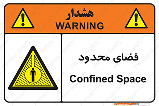  , محدوده , کم , خطر , 