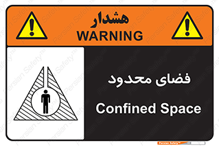  , محدوده , کم , خطر , 