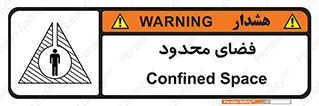  , محدوده , کم , خطر , 