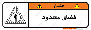  , محدوده , کم , خطر , 