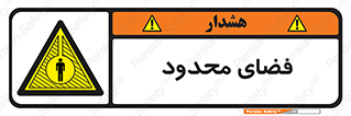  , محدوده , کم , خطر , 