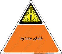  , محدوده , کم , خطر , 
