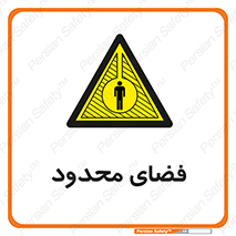  , محدوده , کم , خطر , 