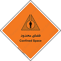 Safety sign: Confined Space – design 11095