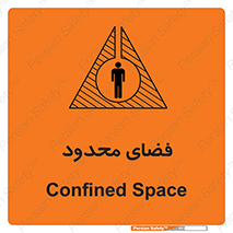  , محدوده , کم , خطر , 