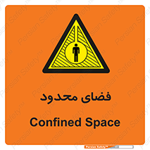  , محدوده , کم , خطر , 