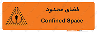 Safety sign: Confined Space – design 11095