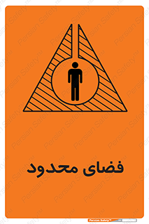  , محدوده , کم , خطر , 