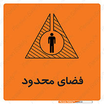  , محدوده , کم , خطر , 