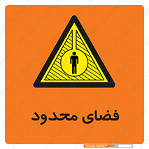  , محدوده , کم , خطر , 