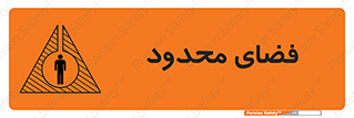  , محدوده , کم , خطر , 
