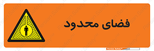  , محدوده , کم , خطر , 