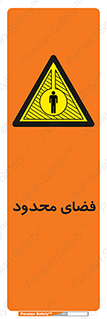  , محدوده , کم , خطر , 