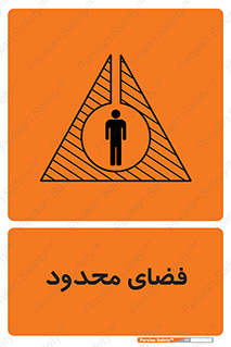  , محدوده , کم , خطر , 