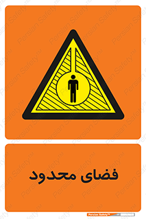  , محدوده , کم , خطر , 