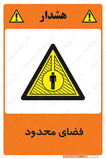  , محدوده , کم , خطر , 