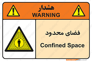  , محدوده , کم , خطر , 