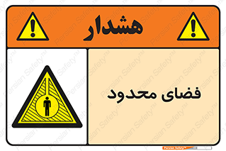  , محدوده , کم , خطر , 